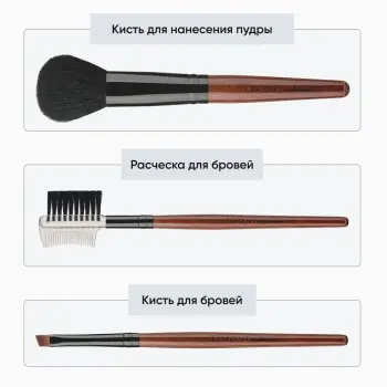 LIMONI Набор кистей (7 кистей + чехол) / SILVER TRAVEL KIT, фото 6
