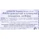 INM Масло для кутикулы с ароматом мандарина и имбиря / Premium Tangerine-Ginger Cuticle Oil 15 мл, фото 2