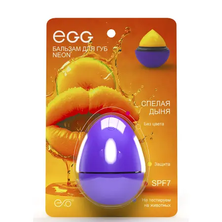 EXO EGG Бальзам для губ, Спелая дыня / EGG 17 гр - 3