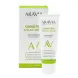 ARAVIA Professional Крем-корректор азелаиновый для лица / Azelaic Correcting Cream 50 мл, фото 3