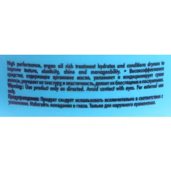 MOROCCANOIL Маска легкая увлажняющая для тонких и сухих волос / Weightless Hydrating Mask 250 мл, фото 3
