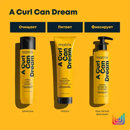 MATRIX Гель для легкой фиксации кудрявых волос ТР Э КЕРЛ КЭН ДРИМ / A Curl Can Dream 250 мл - 5