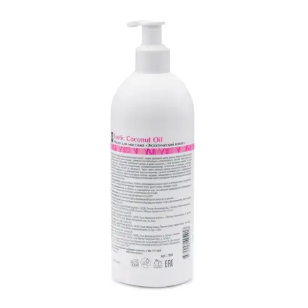 ARAVIA Professional Масло для расслабляющего массажа / Exotic Coconut Oil 500 мл - 3