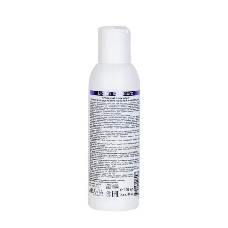 ARAVIA Professional Лосьон для удаления мозолей и натоптышей Жидкий педикюр / Liquid Pedicure 150 мл - 5