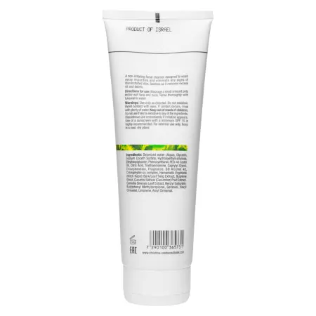 CHRISTINA Гель мягкий очищающий / Mild Facial Cleanser Bio Phyto 250 мл - 1