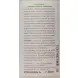 PREMIUM Биотоник с зеленым чаем и эхинацеей / Professional 400 мл, фото 2