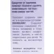 MAVALA Средство для обработки кутикулы / Cuticle Remover 10 мл, фото 2