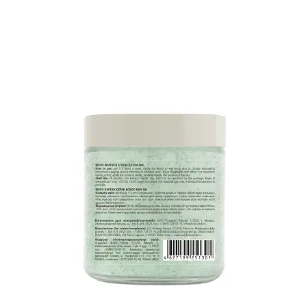 BISOU Скраб взбитый для тела Кокос-лайм / BISOU Aromacologie 250 мл - 3