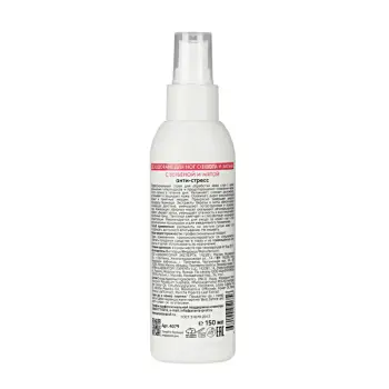 ARAVIA Professional Дезодорант для ног с вербеной и мятой / FOOT SPRAY Antiperspirant 150 мл, фото 2