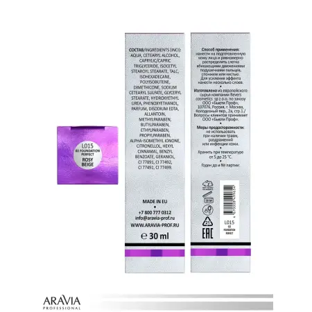 ARAVIA Professional Крем тональный для увлажнения и естественного сияния кожи, 02 / foundation PERFECT TONE 30 мл - 4