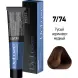 ESTEL PROFESSIONAL 7/74 краска для волос, русый коричнево-медный / DELUXE 60 мл, фото 2
