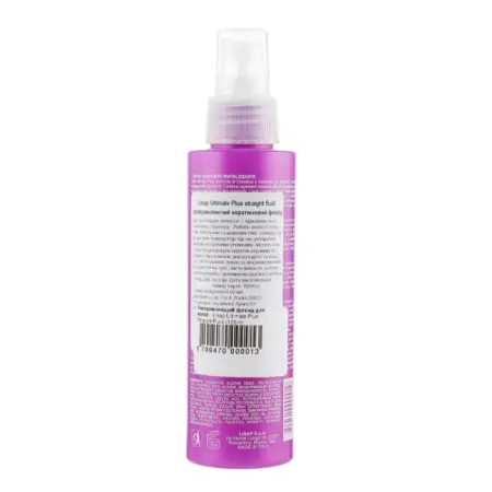 LISAP MILANO Масло для выпрямления вьющихся волос / Ultimate Keratin Oil Plus 120 мл - 3