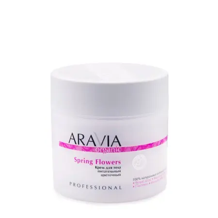 ARAVIA Professional Крем питательный цветочный для тела / Organic Spring Flowers 300 мл - 1