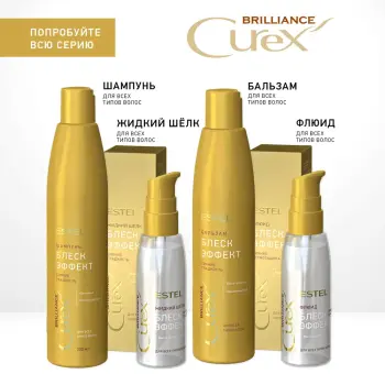 ESTEL PROFESSIONAL Флюид-блеск с термозащитой для волос / Curex Brilliance 100 мл, фото 5