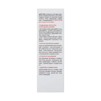 KORA Крем-сыворотка ревитализант 5 факторов молодости кожи / KORA 30 мл, фото 6
