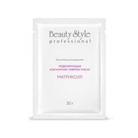 BEAUTY STYLE Маска-лифтинг альгинатная моделирующая Матриксил 30 г - 1