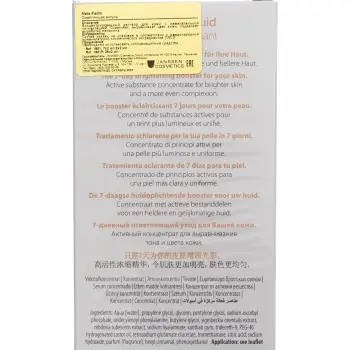 JANSSEN COSMETICS Концентрат ампульный Осветляющий / Mela-fadin (skin lightening) SKIN EXCEL 1*2 мл, фото 2