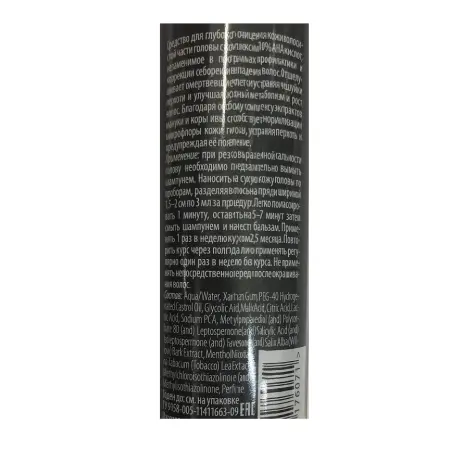 PREMIUM Пилинг для кожи головы / Scalp Treatment 30 мл - 1