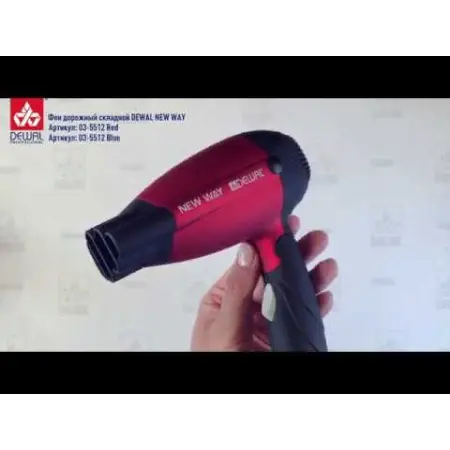 DEWAL PROFESSIONAL Фен дорожный складной New Way, красный, 1000 Вт - 10