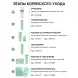 LIMONI Крем ультраувлажняющий с гиалуроновой кислотой для лица / Hyaluronic Ultra Moisture Cream 50 мл, фото 5