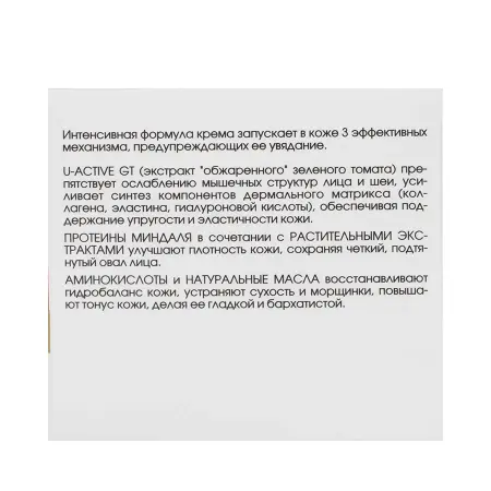 KORA Крем обновляющий дневной Мультиматрикс / Cream multimatrix day refreshing 50 мл - 7