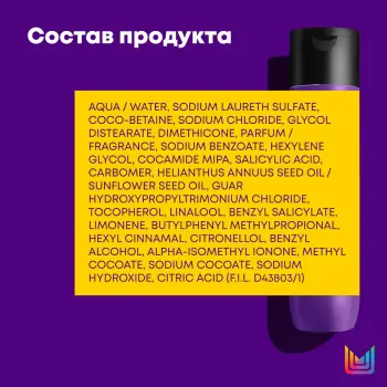 MATRIX Шампунь с антиоксидантами для защиты цвета окрашенных волос / COLOR OBSESSED 300 мл, фото 3