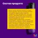 MATRIX Шампунь с антиоксидантами для защиты цвета окрашенных волос / COLOR OBSESSED 300 мл, фото 3