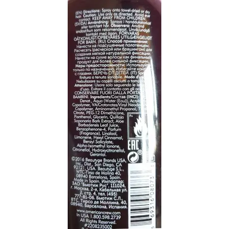 AMERICAN CREW Спрей для финальной укладки волос, для мужчин / Grooming Spray 250 мл - 2