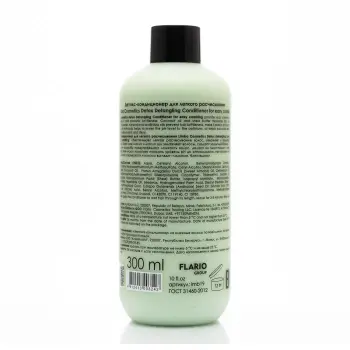 LIMBA COSMETICS Детокс-кондиционер для легкого расчесывания / Limba Cosmetics Detox Detangling Conditioner 300 мл, фото 2
