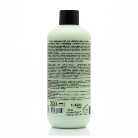 LIMBA COSMETICS Детокс-кондиционер для легкого расчесывания / Limba Cosmetics Detox Detangling Conditioner 300 мл - 2