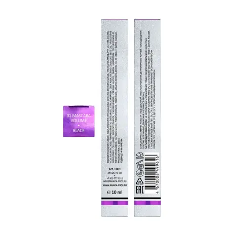 ARAVIA Professional Тушь стойкая для придания объема, 01 / mascara GRAND VOLUME 10 мл - 4