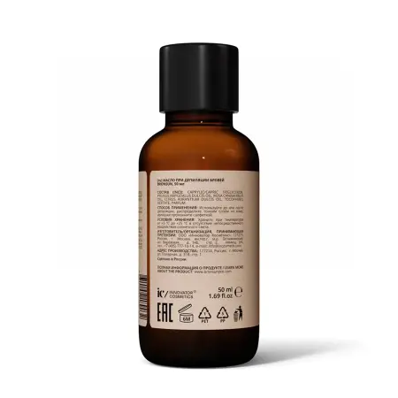 BRONSUN Масло при депиляции бровей / DEPILATORY OIL 50 мл - 3