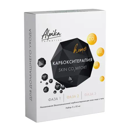 АЛЬПИКА Набор неинвазивной карбокситерапии для кожи лица и тела / Alpika ANTI AGE Skin CO2MFORT Home 3*50 мл - 1
