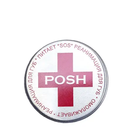 POSH Пропитка натуральная под помаду-карандаш Реанимация для губ 17 гр - 1