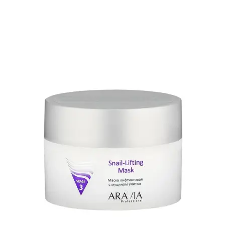 ARAVIA Professional Маска лифтинговая с муцином улитки / Snail-Lifting Mask 150 мл - 1