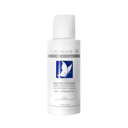 MEDICAL COLLAGENE 3D Пудра энзимная для умывания сухой и чувствительной кожи / ENZYME POWDER 75 гр - 2