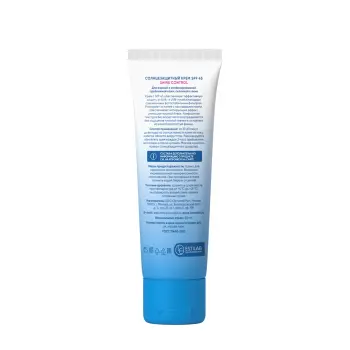 ICON SKIN Крем солнцезащитный SPF 45 / Re:Program Shine Control 50 мл, фото 3
