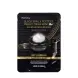 FARMSTAY Маска тканевая для лица с пептидами и муцином улитки / Black Snail & Peptide9 Perfect Cream Mask 10*23 мл, фото 4