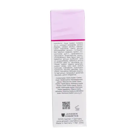 JANSSEN COSMETICS Маска мгновенно успокаивающая / SENSITIVE SKIN 75 мл - 4