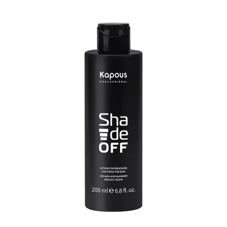 KAPOUS Лосьон для удаления краски с кожи / Shade off 200 мл - 1
