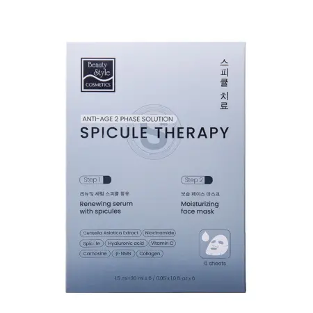 BEAUTY STYLE Сыворотка обновляющая + маска увлажняющая / Beauty Style Spicule Therapy (1.5 мл + 30 мл) 6 саше - 1