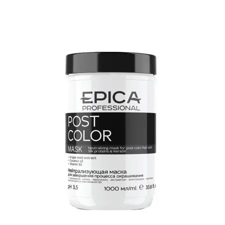EPICA PROFESSIONAL Маска нейтрализующая для завершения процесса окрашивания / Post Color 1000 мл - 3