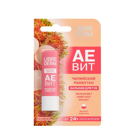 LIBREDERM Бальзам для губ Чилийский рамбутан / AEVIT 4 гр - 2
