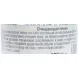 ANNA LOTAN Пенка очищающая Барбадос / Foam Purifying Cleanser BARBADOS 125 мл, фото 2