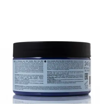 LIMBA COSMETICS Маска для обесцвеченных волос / Limba Cosmetics Blond Care Mask 245 гр, фото 2