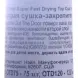 INM Сушка-закрепитель лака супербыстрая / Out The Door 68 мл, фото 2