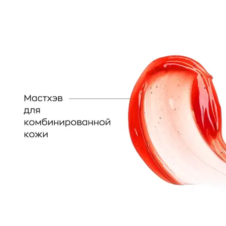 LIKATO PROFESSIONAL Пилинг мультикислотный для лица с AHА+ВНА 30% / Likato professional 30 мл - 4