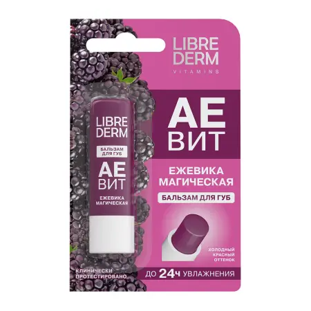 LIBREDERM Бальзам Магическая ежевика для губ / АЕВИТ 19 г - 1