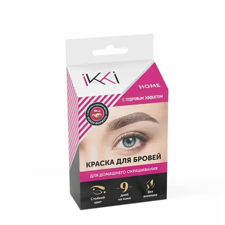 LUCAS COSMETICS Набор для домашнего окрашивания бровей краской, темно-коричневый / IKKI Home - 1
