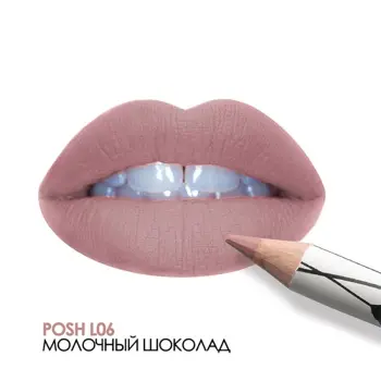 POSH Помада-карандаш пудровая ультрамягкая 2 в 1, L06 / Organic 8 гр, фото 3